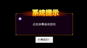 掌上拳皇破解游戏(图五)