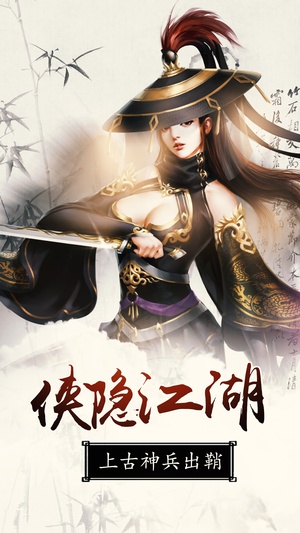 九州决(图2)