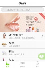 抹茶美妆(图4)