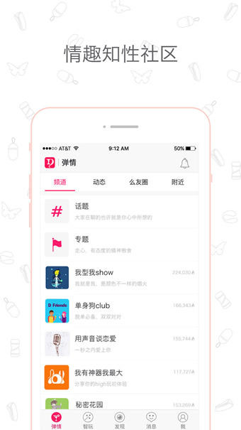 盘丝洞(图4)