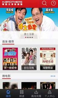 华谊影视(图3)