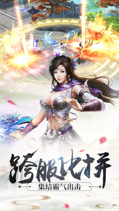 凡人仙逆(图2)