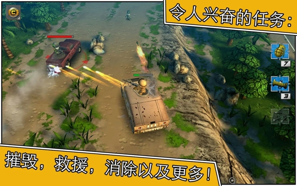 小小部队2(图3)