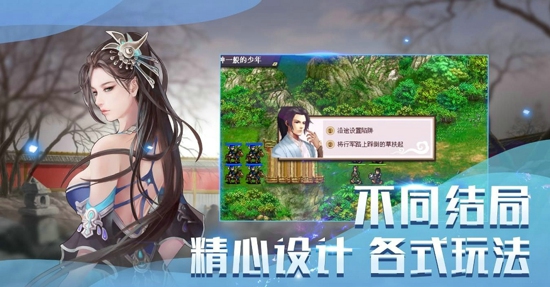 洗冤战神录(图3)