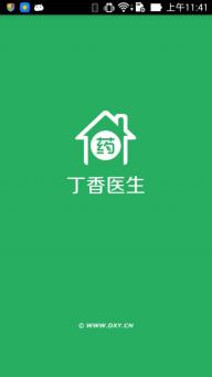 丁香医生(图1)