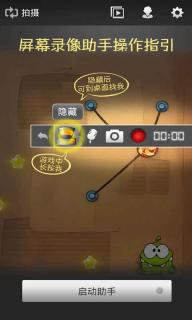 拍大师(图1)