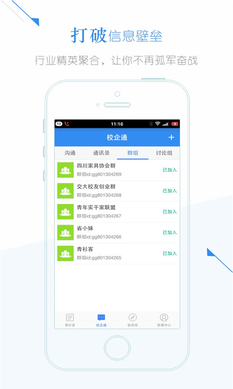 青衫客(图3)