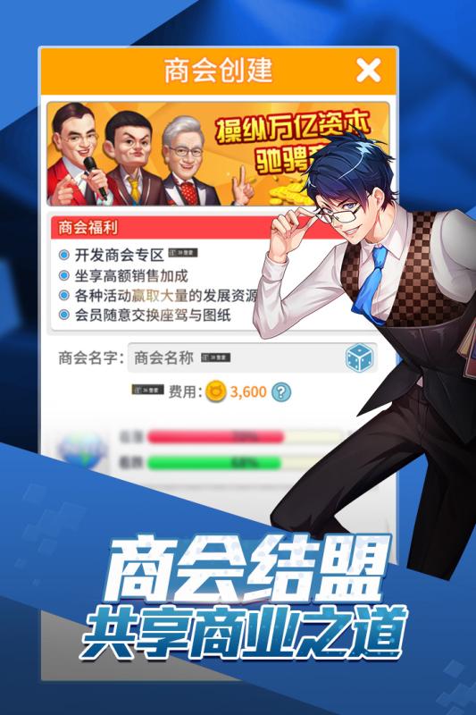 猎场(图2)