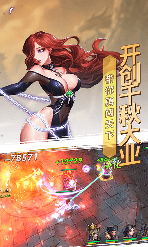 贪玩这三国(图3)