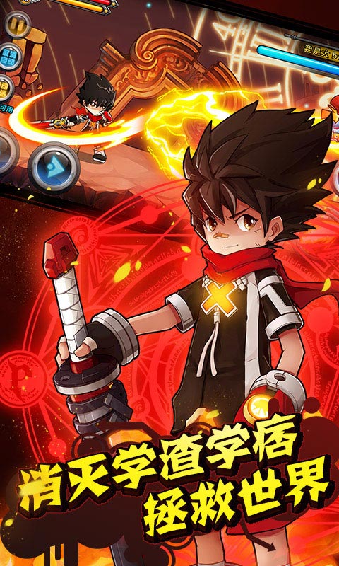 绝对领域极战纪变态游戏(图2)