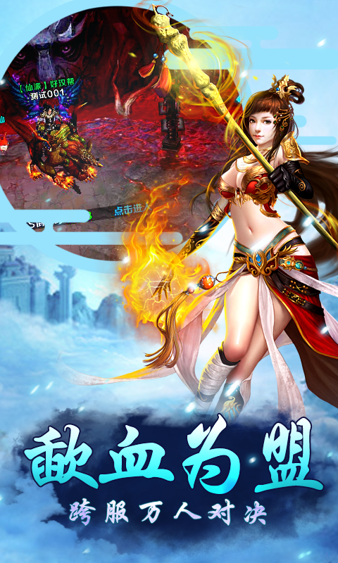 秦国美人传2022版(图3)