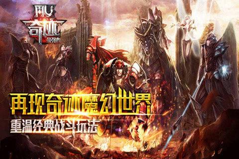 奇跡MU最強(qiáng)者2022版(圖4)