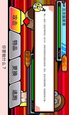 口袋莫帝破解游戏(图三)