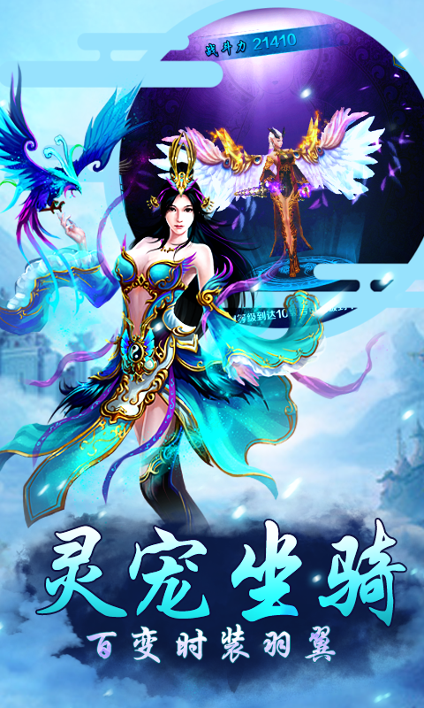 秦国美人传(图2)