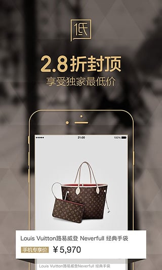 寺库奢侈品(图3)