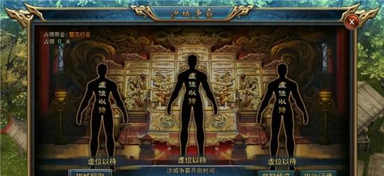 玛法神途(图2)