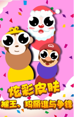 贪吃蛇全民大作战(图4)