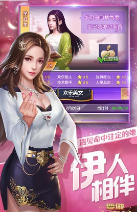 要做大富翁(图2)