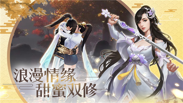 剑舞奇缘(图2)