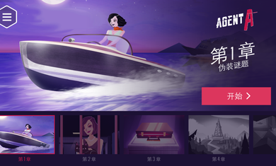 特工A(图4)