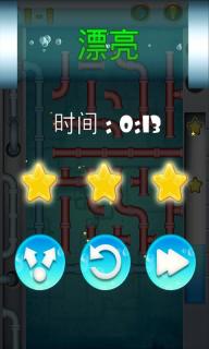 水管工人(图1)