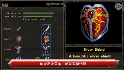 伊苏Chronicles 1(图2)