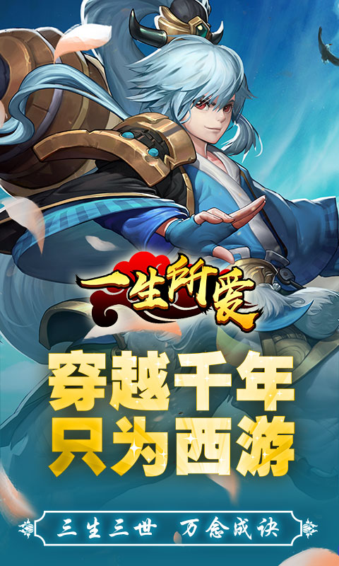 一生所愛變態游戲(圖1)