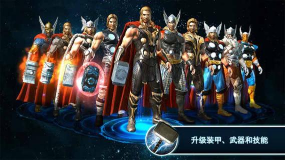 雷神2：黑暗世界(图2)