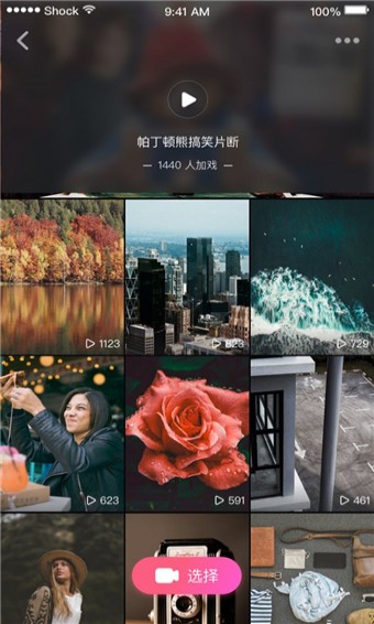 来戏(图2)
