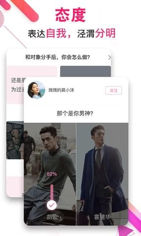 梯田交友(图4)