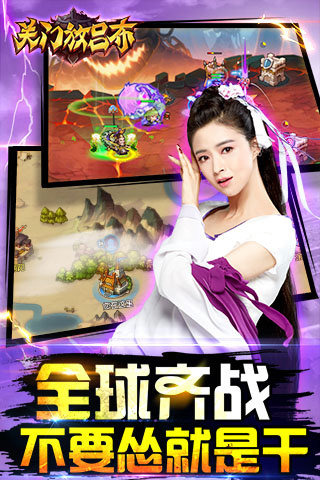 关门放吕布(图4)