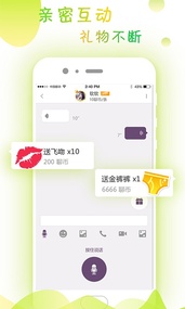 52陪聊(图2)