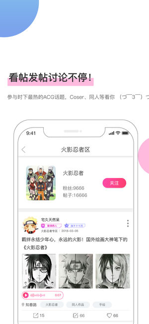 萌股(圖3)