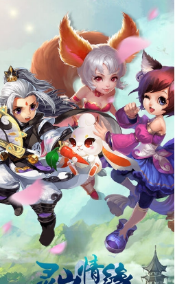 灵山情缘(图4)
