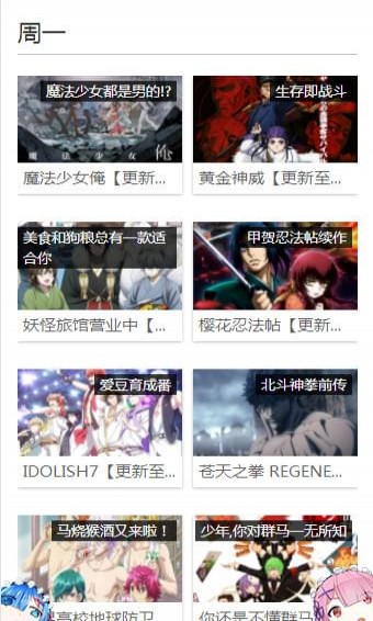 D站5弹幕(图3)