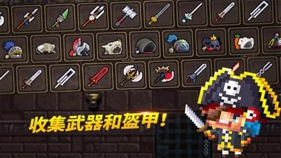 高璘的冒险(图2)