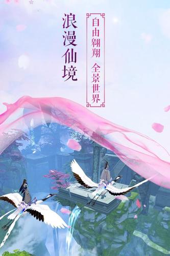 长生诀(图2)