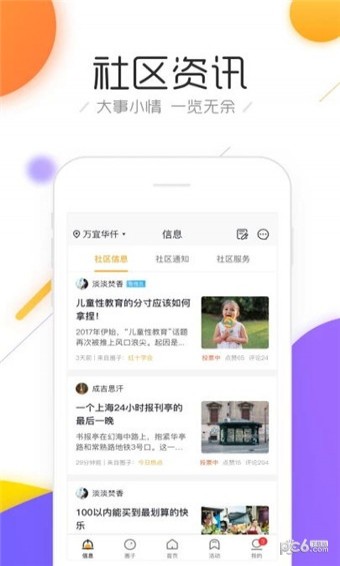 斑猪(图1)