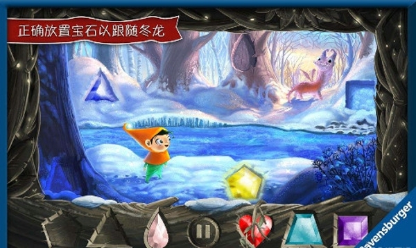 冬龙(图3)