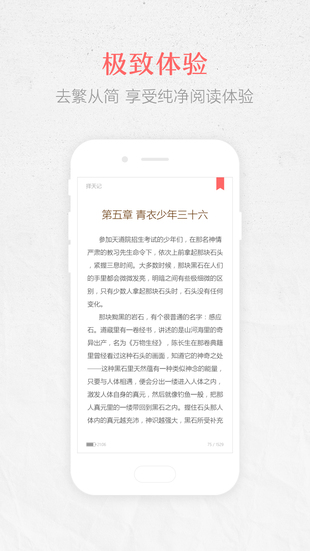 春暖阅读(图1)