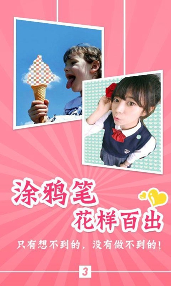伊拍相机(图2)