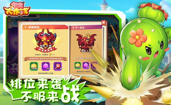 宝宝大作战(图1)