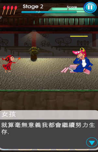 愿望之火光漢化游戲(圖3)