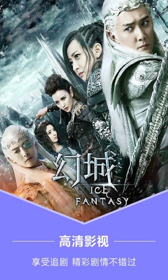 天翼視訊2022新版(圖4)