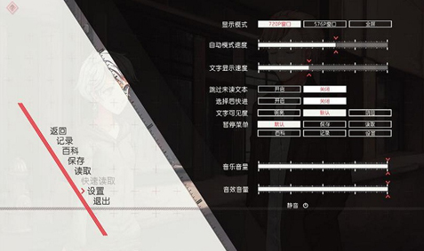 崩坏世界汉化游戏(图2)