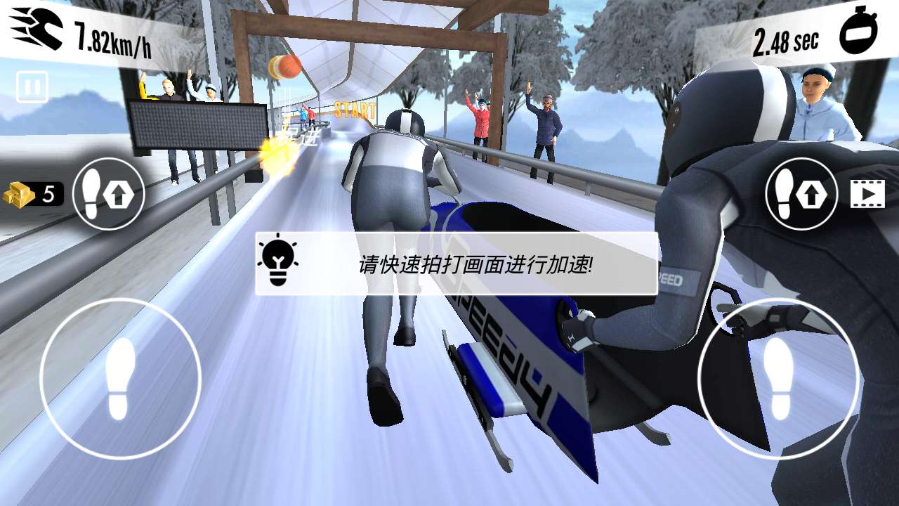 雪橇冠军汉化游戏(图4)