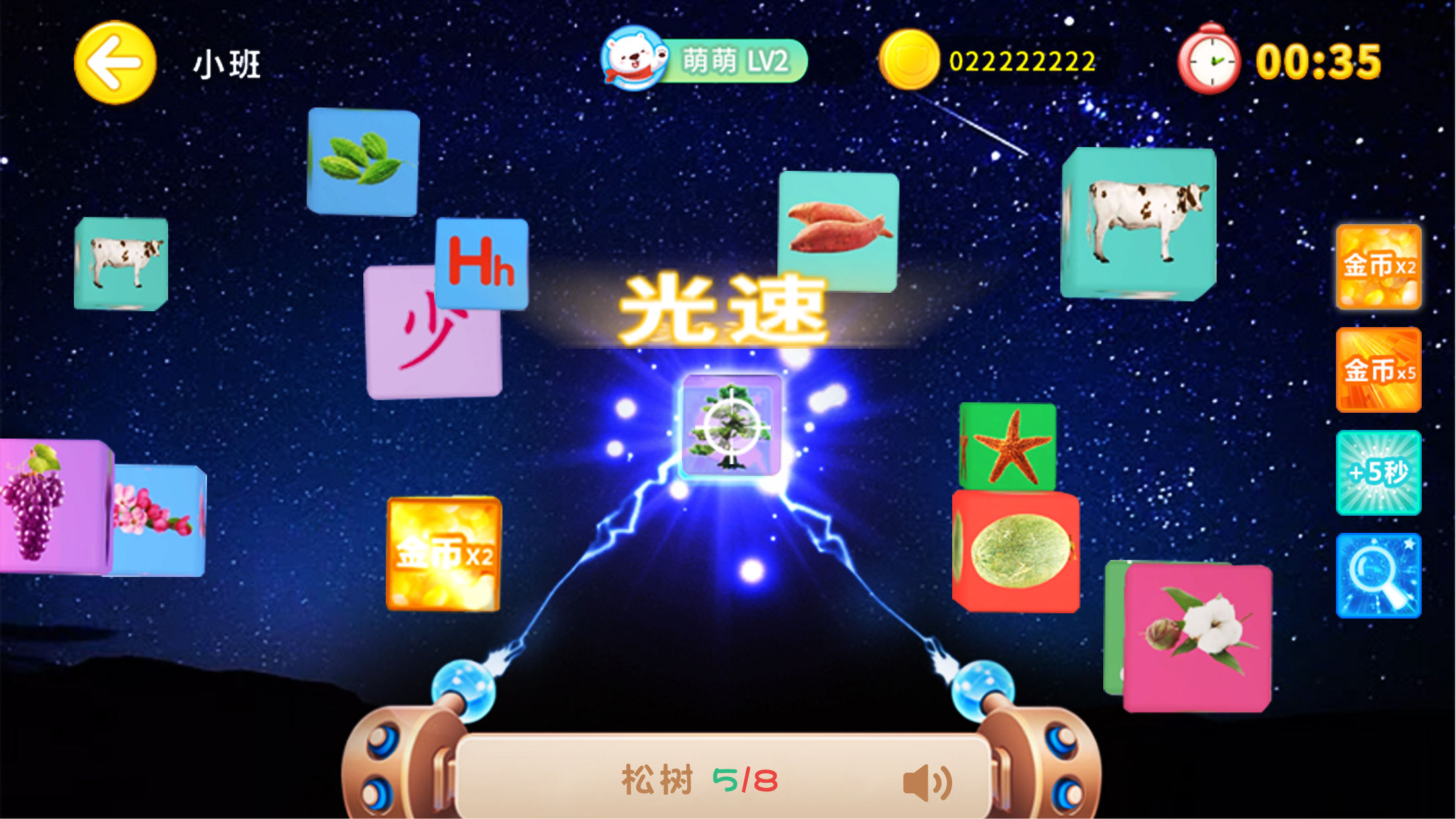 认知大作战(图3)