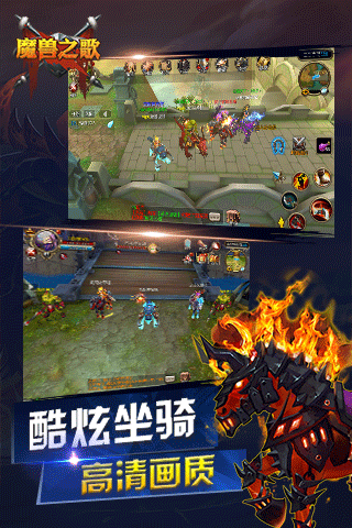 魔兽之歌(图1)