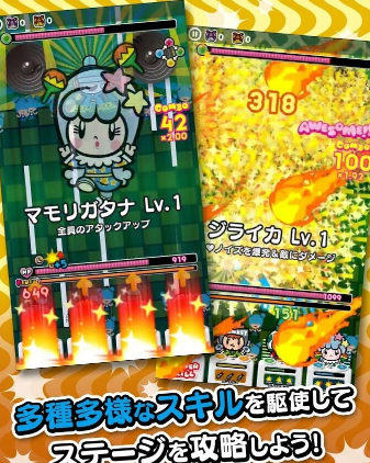 DJ信长破解游戏(图二)