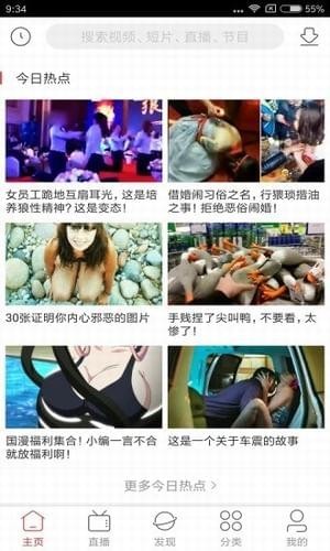 vagaa影院(图2)